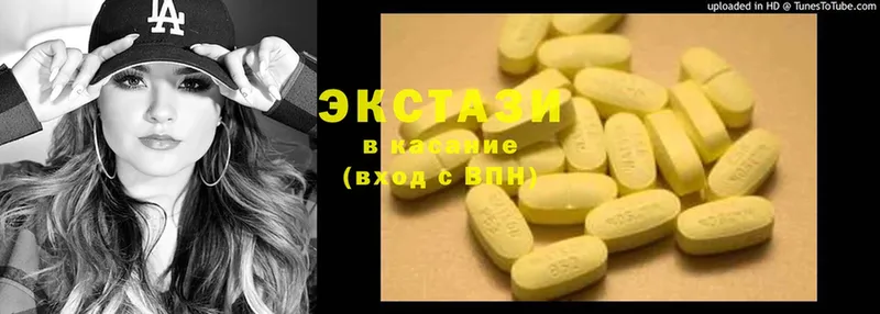 Ecstasy 250 мг  наркотики  Володарск 