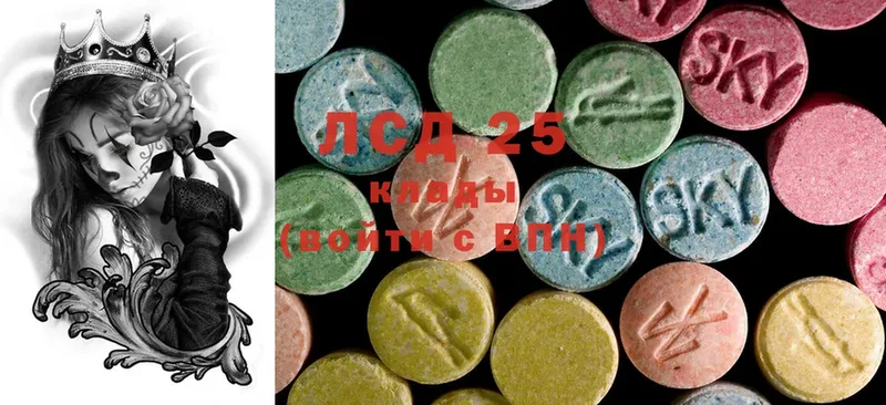 LSD-25 экстази ecstasy  mega сайт  Володарск 