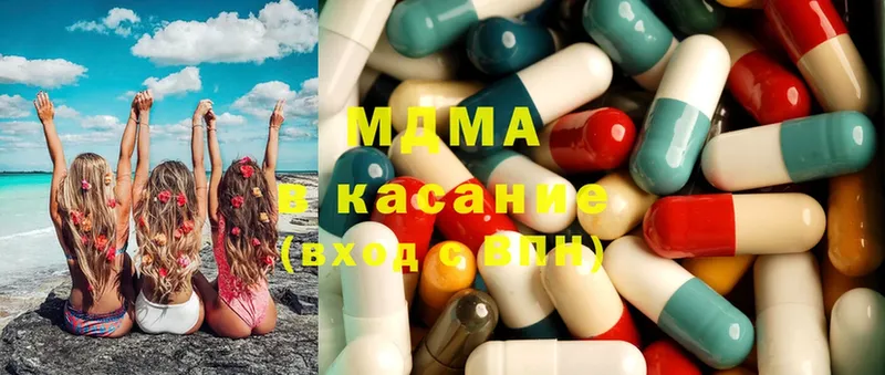 mega вход  Володарск  MDMA молли 